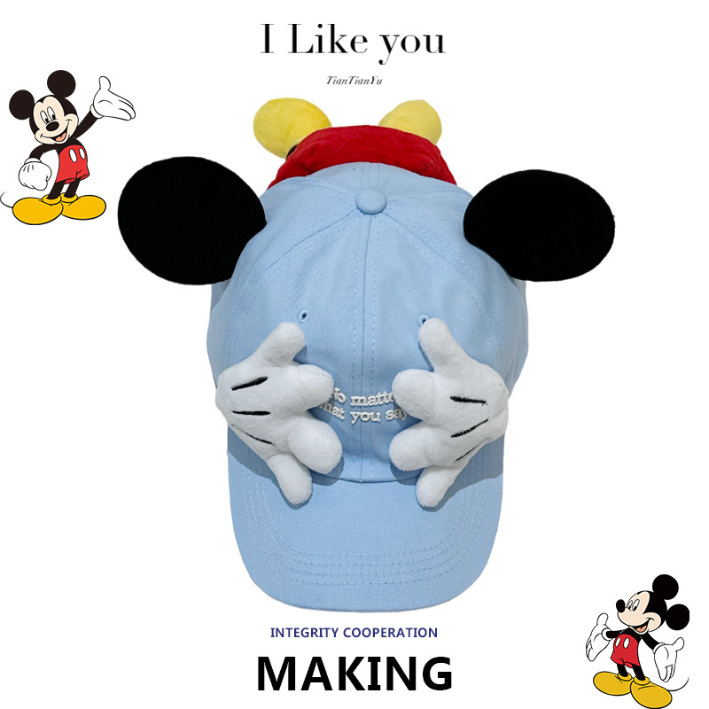Color Mickey Face-Covering New - Baseball Cap Structured recensione e prezzo